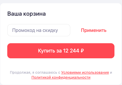 Российский сайт временно продаёт бюджетный смартфон Realme 9i по цене, как на AliExpress