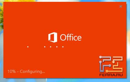 Загрузка приложений Office 2013