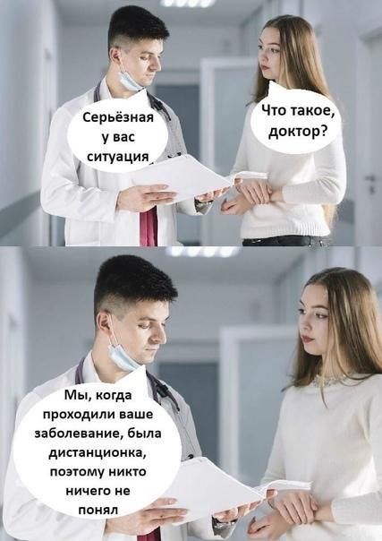 Учёные выяснили, как онлайн-учёба сказывается на здоровье детей