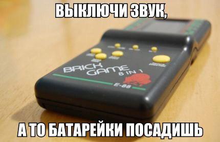 Какие приборы в вашем доме «съедают» больше всего батареек