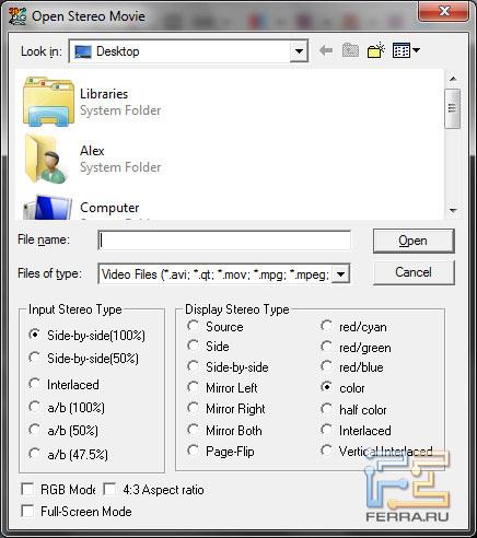 Окно открытия файла в Stereo Movie Player
