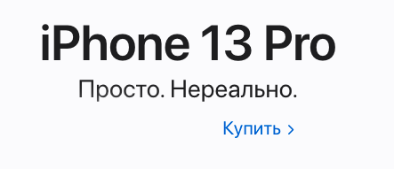 Apple прекратила продажи всей техники в России