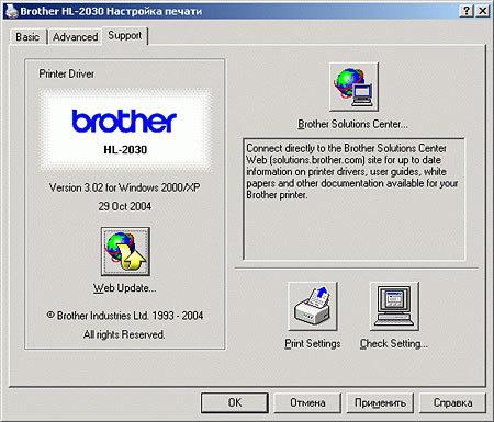 Драйвер для принтера бразер. Принтер brother hl-2030r. Схема принтера brother hl-2030r. Драйвер r60. Драйвера на принтер brother.