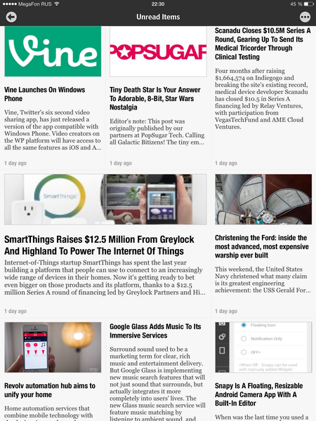 Newsify: Your News, Blog & RSS Feed Reader - утренняя газета