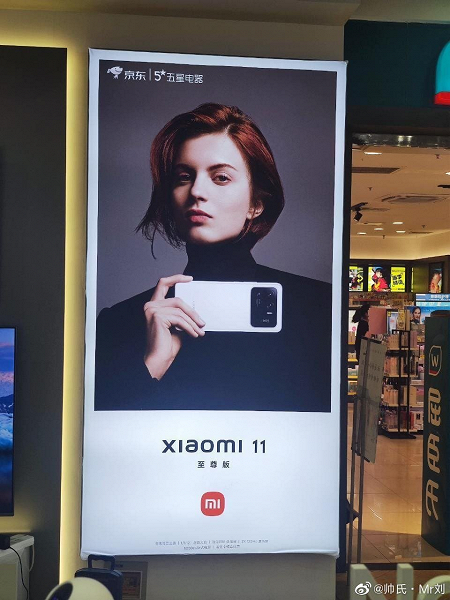 Фирменные Магазины Mi Xiaomi