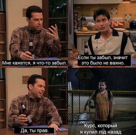 Учёные выяснили, как онлайн-учёба сказывается на здоровье детей