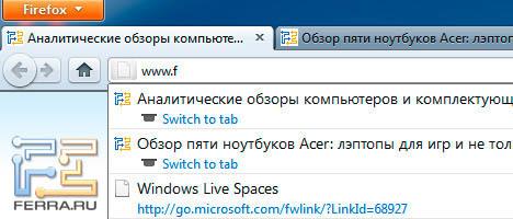Открытые вкладки в адресной строке Firefox 4