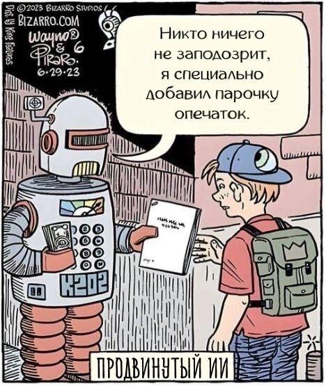 ИИ-ассистент может начать думать и писать как вы, и вот как это делается