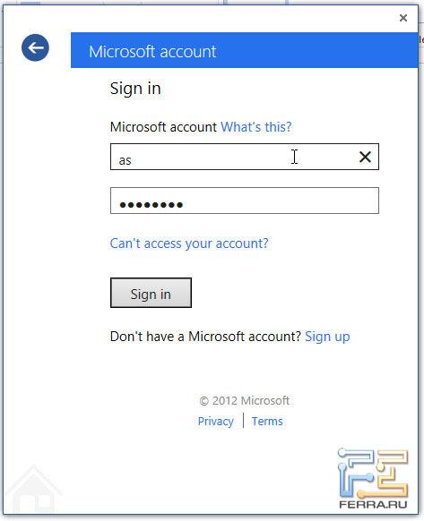 Вход в учетную запись Live ID