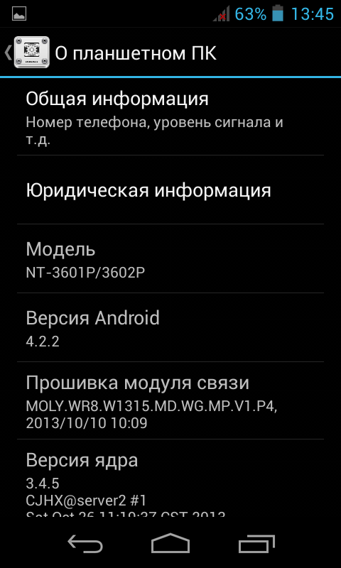 Недопланшет — переплафон. Обзор планшета IconBIT Pocket 3G NT-3601P