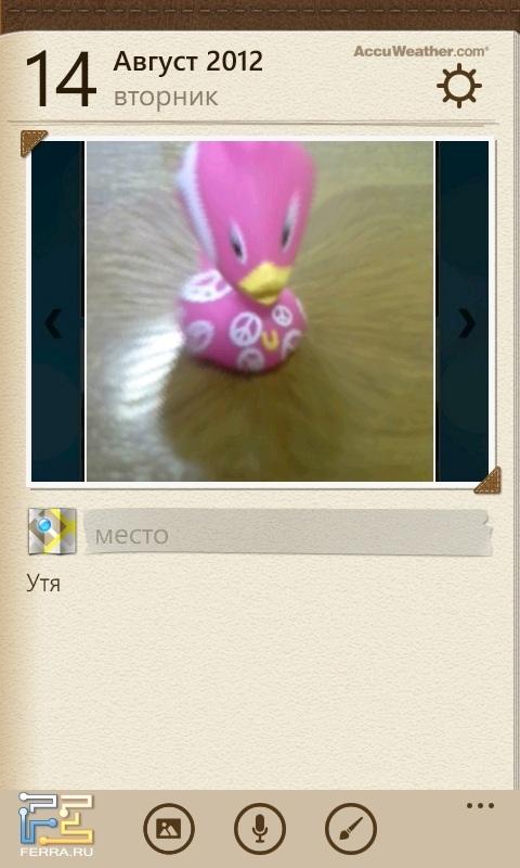 Блокнот MiniDiary