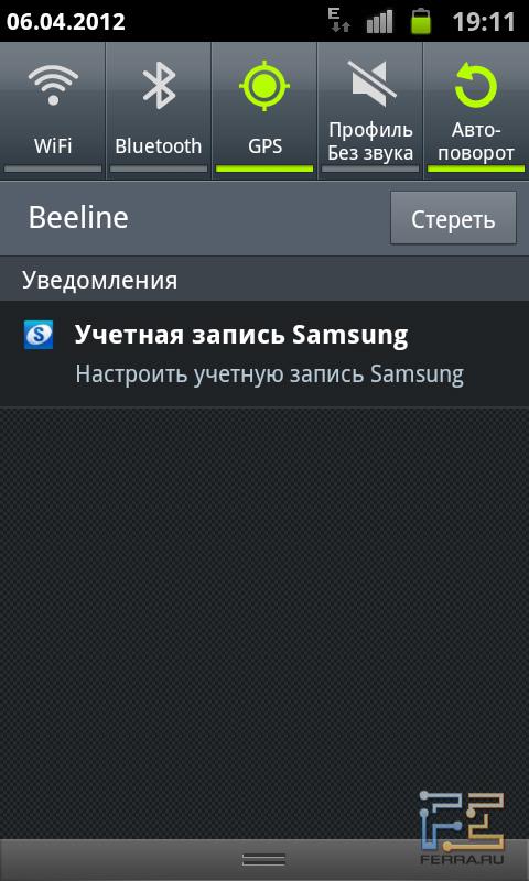 Область уведомлений на Samsung Galaxy S Advance