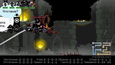 При необходимости Патапоны умеют прыгать. Но только в высоту.