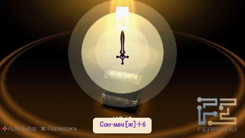 А после миссии нас ждет награда…