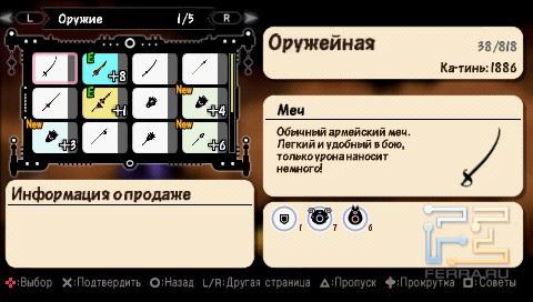 Вот тут торгуем…