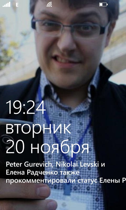 Экран блокировки на Nokia Lumia 820