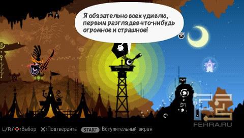 А это наш ручной звездочет…