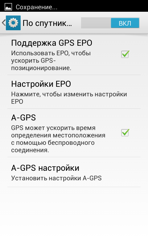 Скриншот интерфейса MegaFon Optima