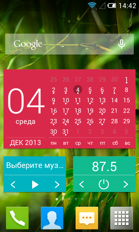 Скриншот интерфейса MegaFon Optima