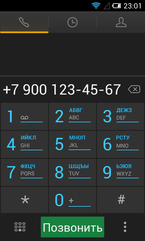 Скриншот интерфейса MegaFon Optima
