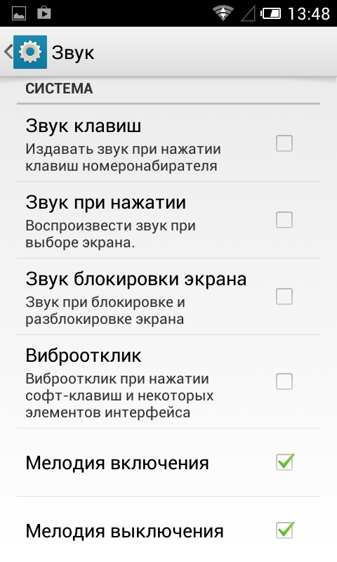 Скриншот интерфейса MegaFon Optima