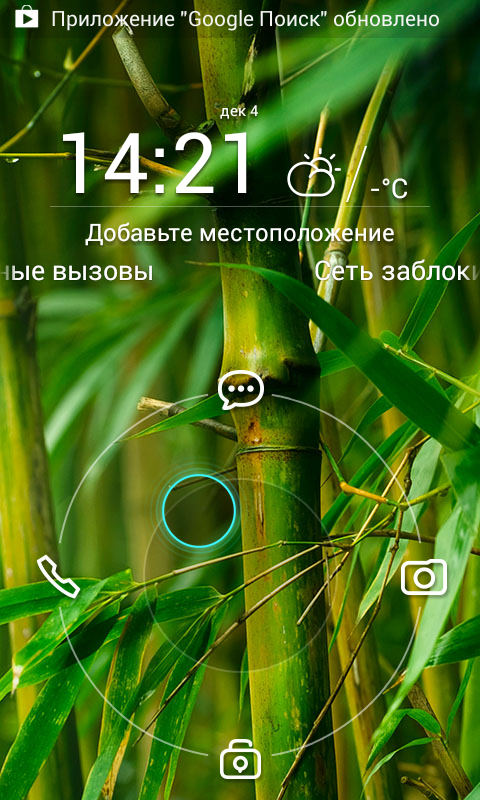 Скриншот интерфейса MegaFon Optima