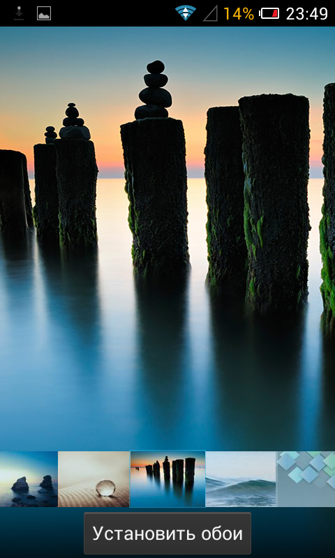 Скриншот интерфейса MegaFon Optima