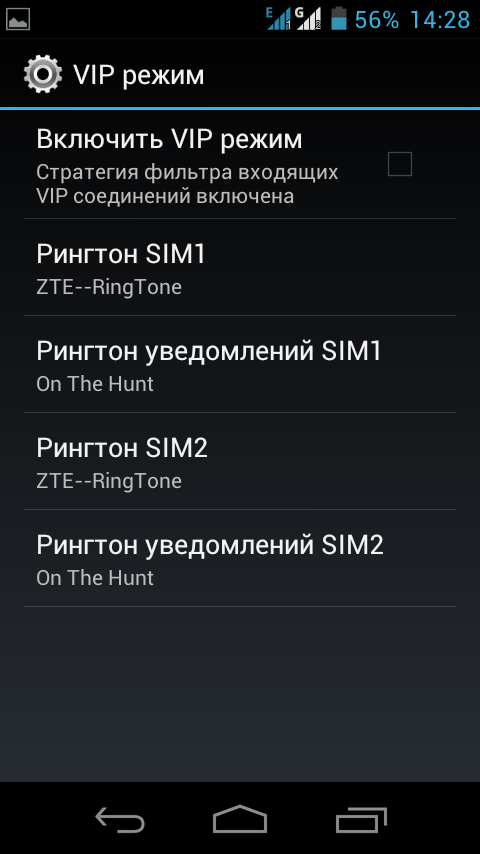 Настройка рингтонов на ZTE V880G