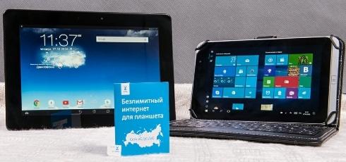 Круче, чем Wi-Fi: всё о безлимитном тарифе Yota для планшетов