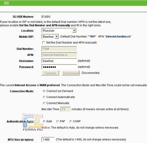 Роутер автоматически прописывает все настройки соединения. По крайней мере, для операторов «большой тройки»