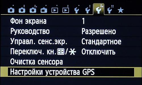 Маленькая, но гордая зеркалка. Обзор Canon EOS 100D