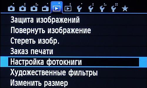 Маленькая, но гордая зеркалка. Обзор Canon EOS 100D