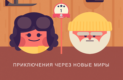TwoDots. Самая спокойная головоломка зимы
