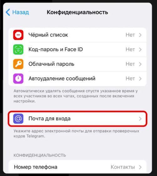 В Госдуме официально подтвердили блокировку SMS-кодов для регистрации в Telegram и WhatsApp*