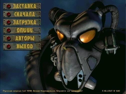 Эмулятор QEMU — Запускаем Fallout 2 и многое другое без ROOT-прав!