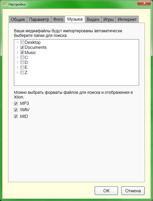 Окно настроек ASUS Xtion, пункт Музыка