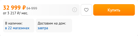 DNS временно продаёт большой 55" 4K телевизор Hisense по минимальной цене