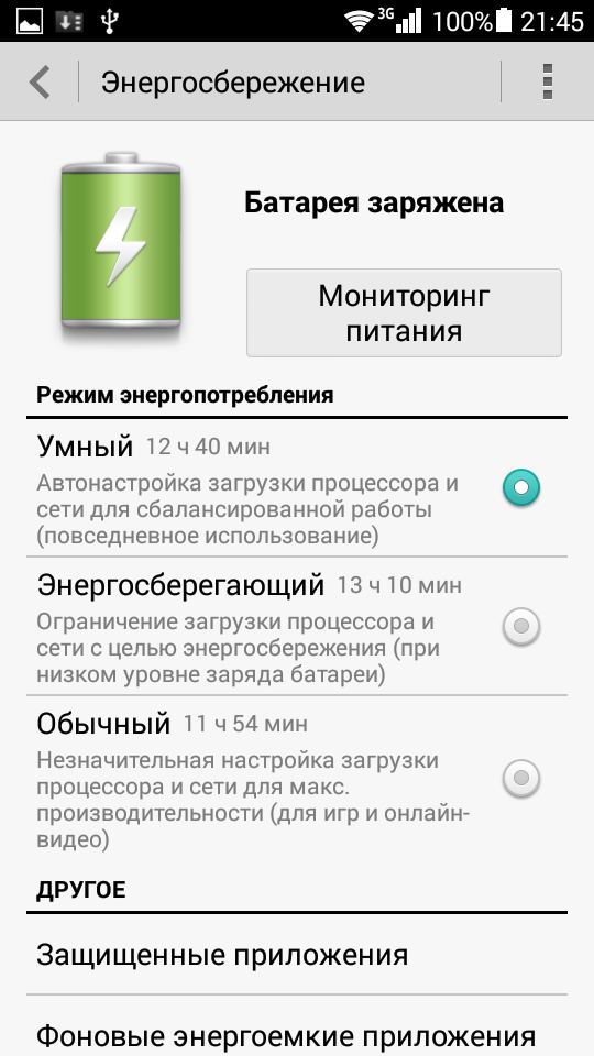 «Диспетчер телефона» в Huawei Ascend G6