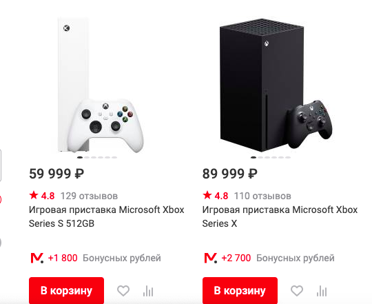 How much do new Xbox consoles cost in Russian stores now