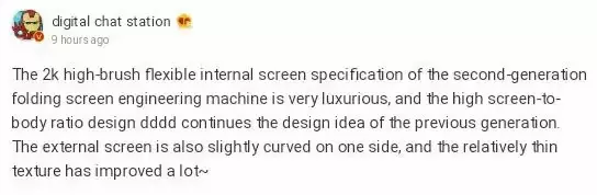 Раскрыты первые подробности о новом флагмане Xiaomi Mix Fold 2 с гибким дисплеем