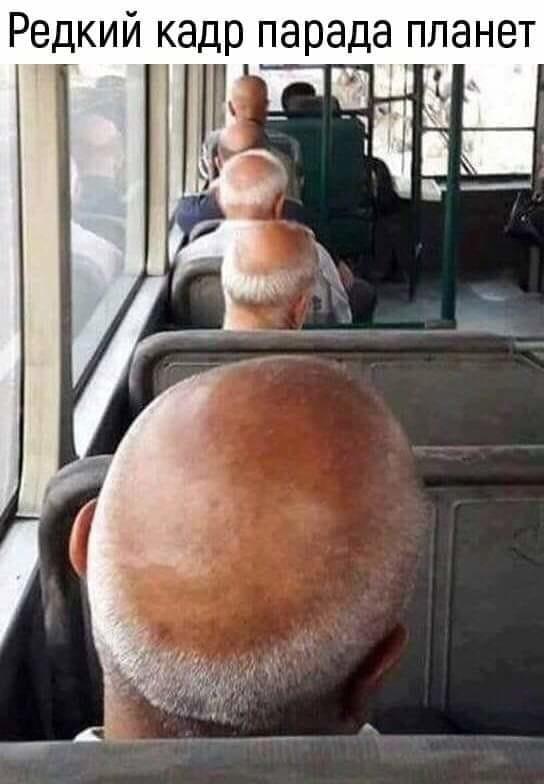 Парад планет над Россией: всё, что вам нужно знать