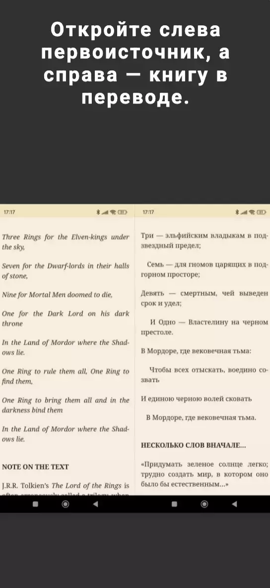 Иностранный язык без скуки: как учиться в 2025 году