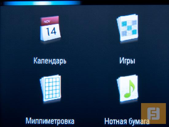 В вашем распоряжении ― полезные шаблоны, от миллиметровки, до нотной бумаги