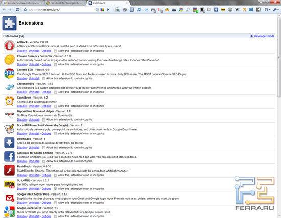 Google Chrome 5 с установленными 34 расширениями