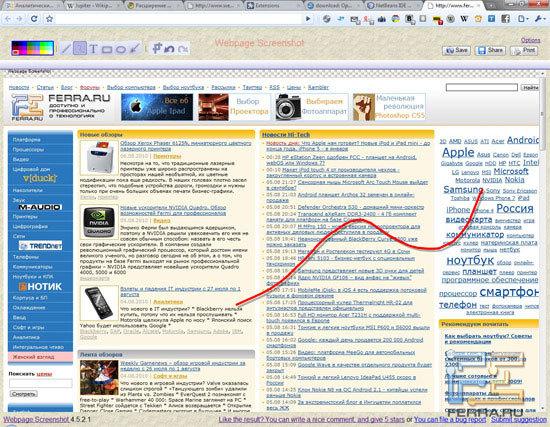 Webpage Screenshot