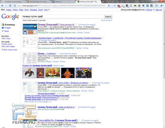 SearchPreview for Google