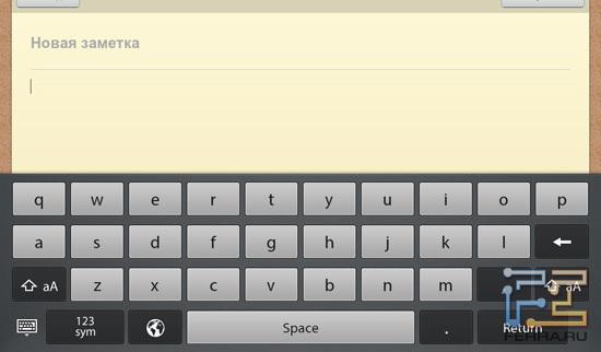 Английская клавиатура в ландшафтном режиме