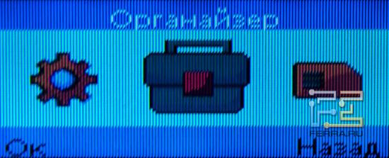 Главное меню Минифона Slim