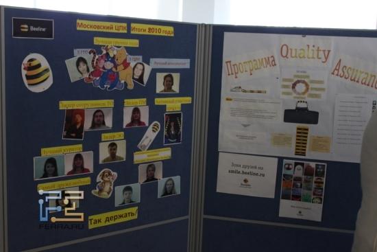 Доска почёта