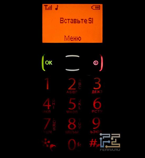 Клавиатура в темноте